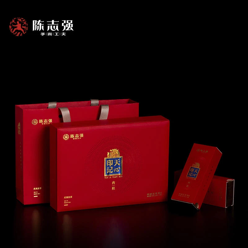 陈志强手尚工夫茶叶印记天心肉桂正宗武夷岩茶乌龙茶高档送礼礼盒