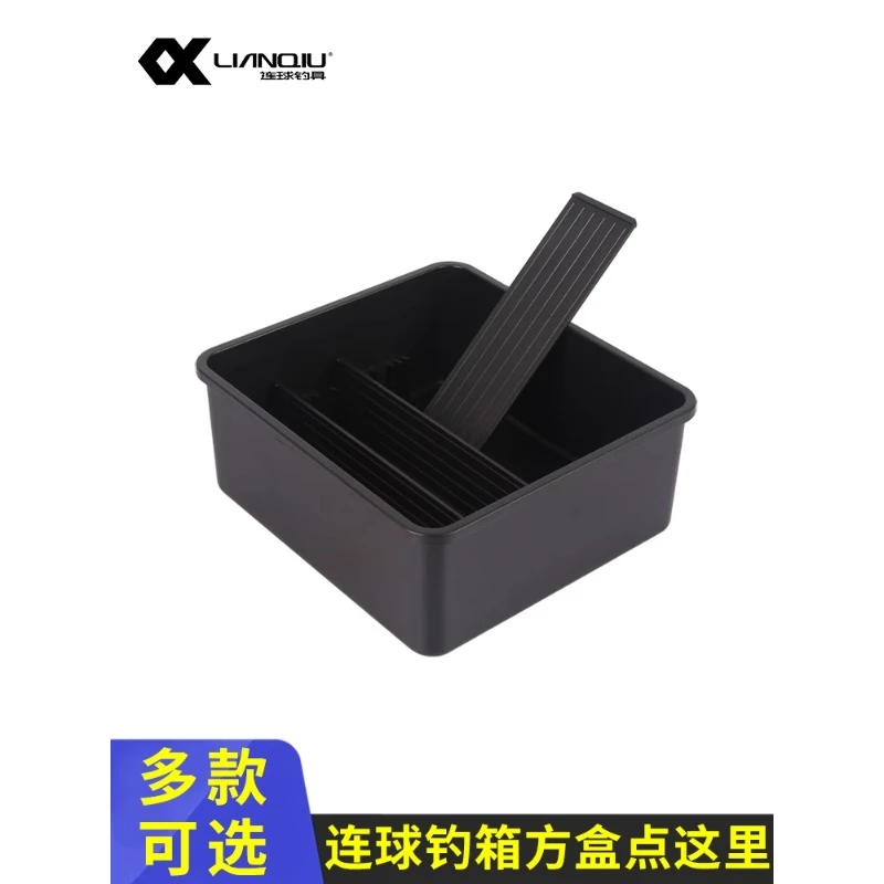 连球钓箱方盒配件黑武士分隔盒内盒开饵盘S9多功能带挡板Q9多款选