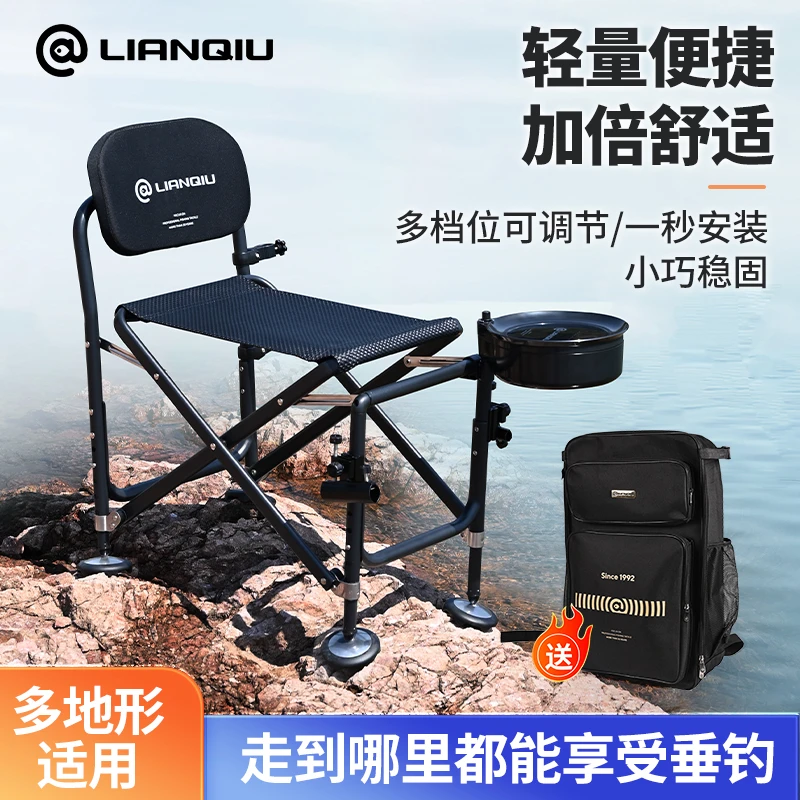 连球X19骑士折叠钓椅新款全地形全套超轻便携铝合金钓鱼背包