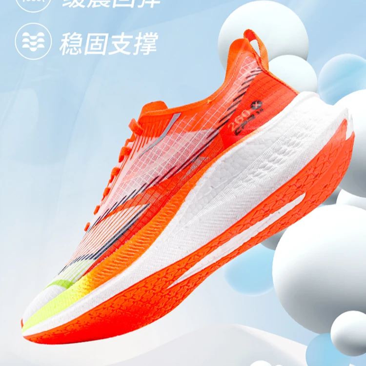 2025春夏季新款舒适百搭运动鞋冰感透气网面减震科技专业碳板跑鞋