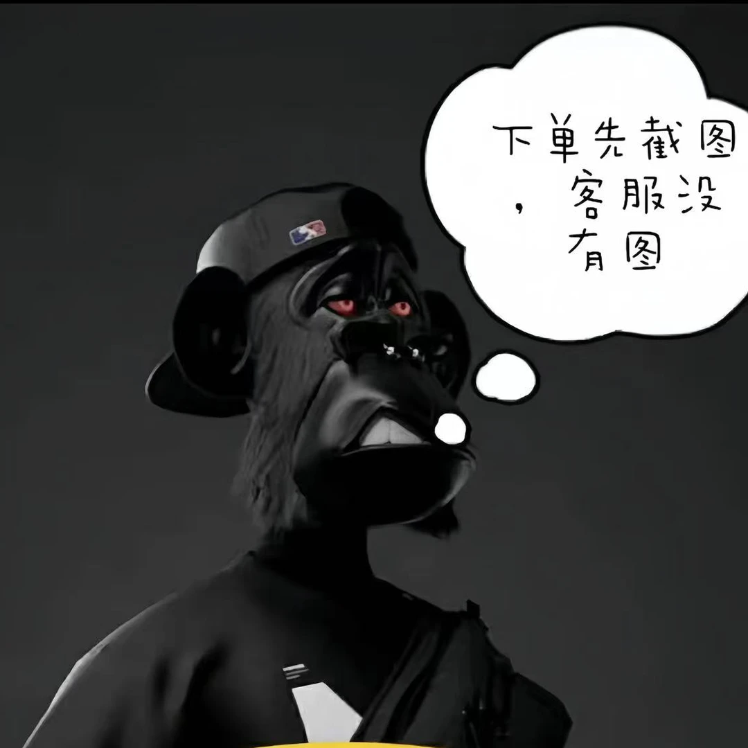 654 655【90白鸭绒】羽绒服 小众潮牌买手款外套 宽松  D- 1223  D2