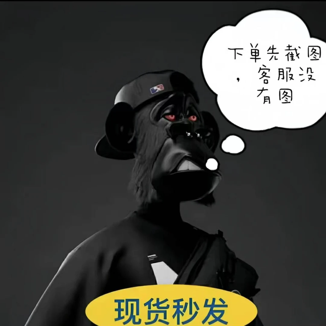 D780-D789孤品买手撤柜外套 唐