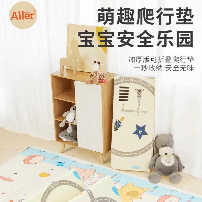 尾单处理宝宝爬行垫加厚家用婴儿爬爬垫折叠XPE环保儿童地垫
