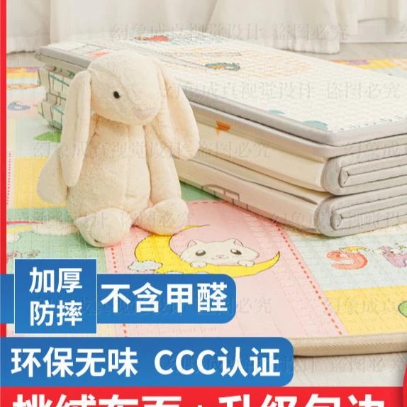 xpe材质布艺扣不破加厚安全环保家用婴儿儿童爬行垫童泡沫地垫