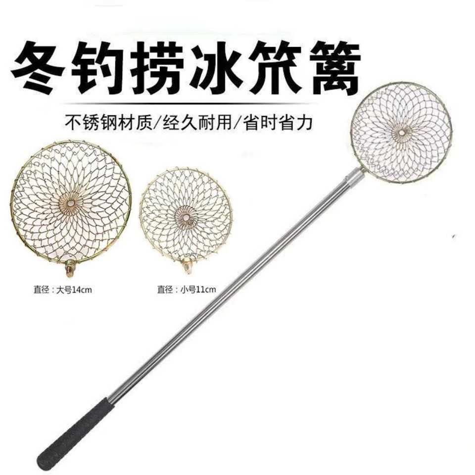 冬钓捞冰勺破冰勺冰钓冬钓勺破冰凿冰器捞冰笊篱冰钓垂钓用品