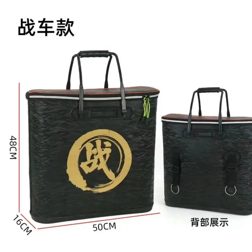 鱼护桶渔具包渔具桶EVA鱼护桶可挂战车鱼护桶插杆鱼护桶活鱼桶