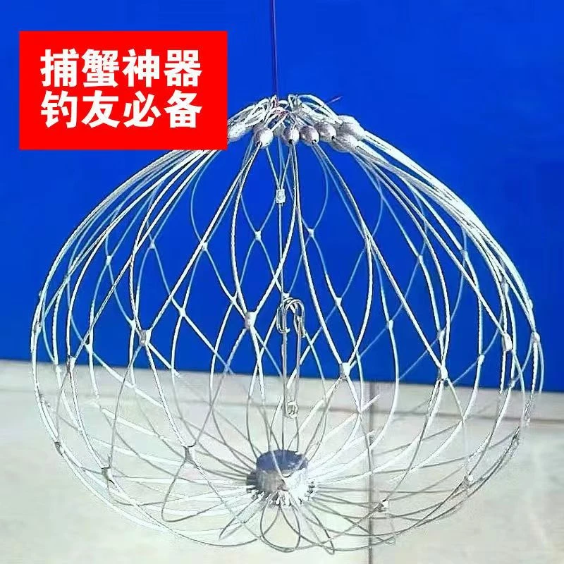 钓螃蟹笼手竿台钓捕螃蟹工具捕蟹笼子投饵渔具垂钓用品连接器手工