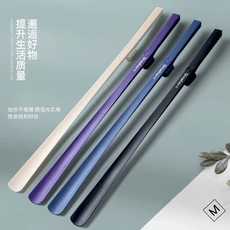 鞋拔老人孕妇专用穿鞋神器磁吸鞋拔子加长提鞋器