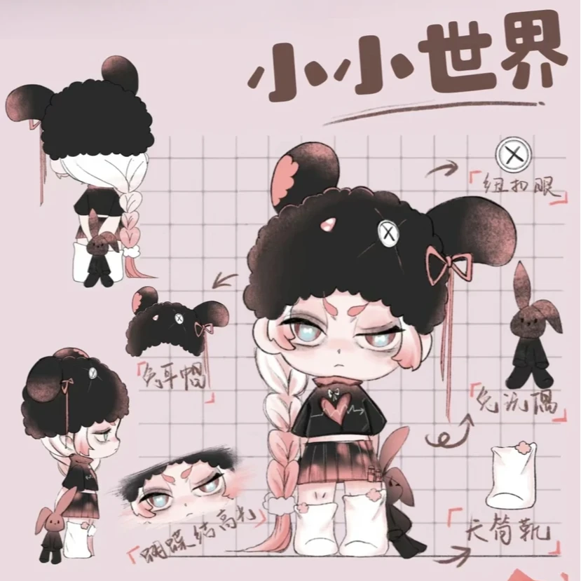 【拆盒】Kari恣意生长系列盲盒潮玩手办