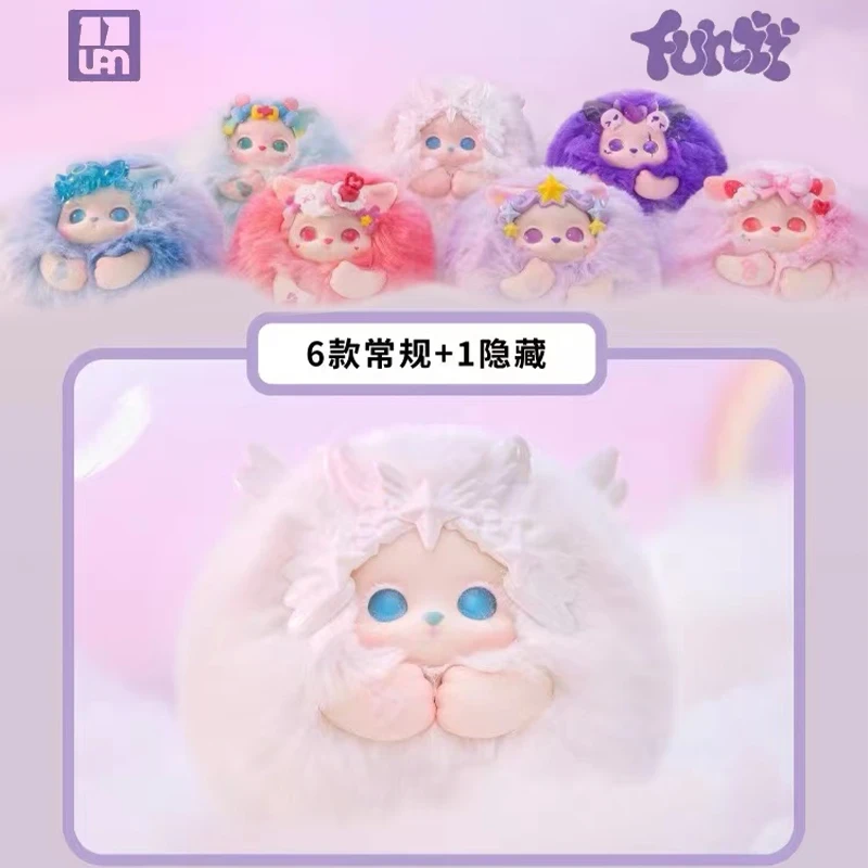 【拆盒】芙哩哩Funii盲盒毛茸茸云中梦屿系列盲盒潮玩手办