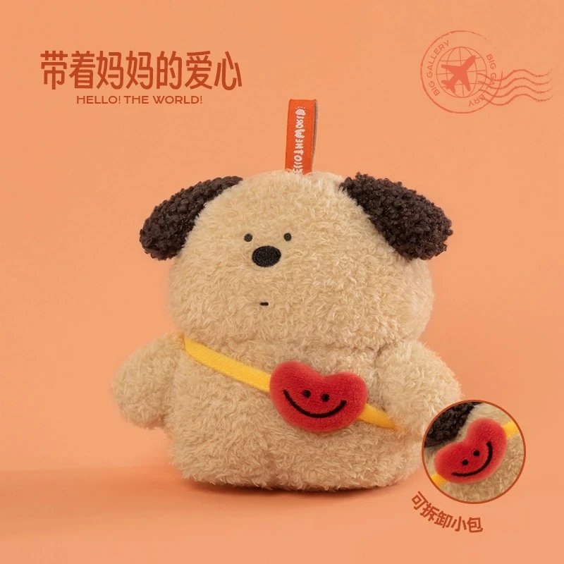 【拆盒】我要去环游世界啦系列毛绒盲盒潮玩手办