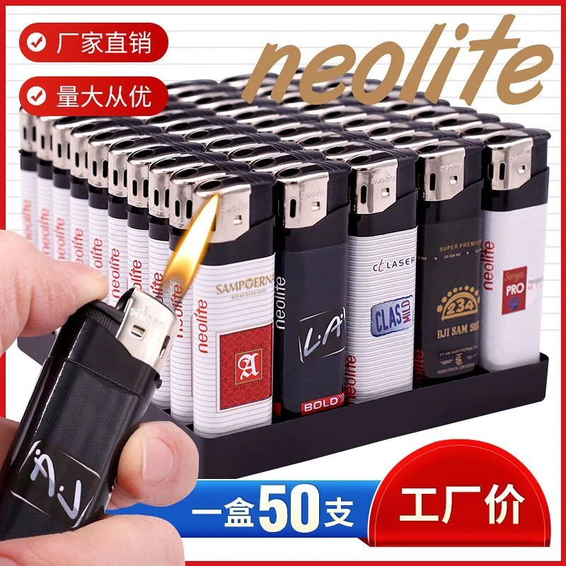 精选大号一次性明火打火机厂家直销质量保证支持超市便利店可批发