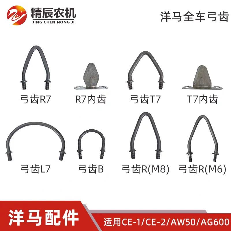 洋马收割机公尺6118。