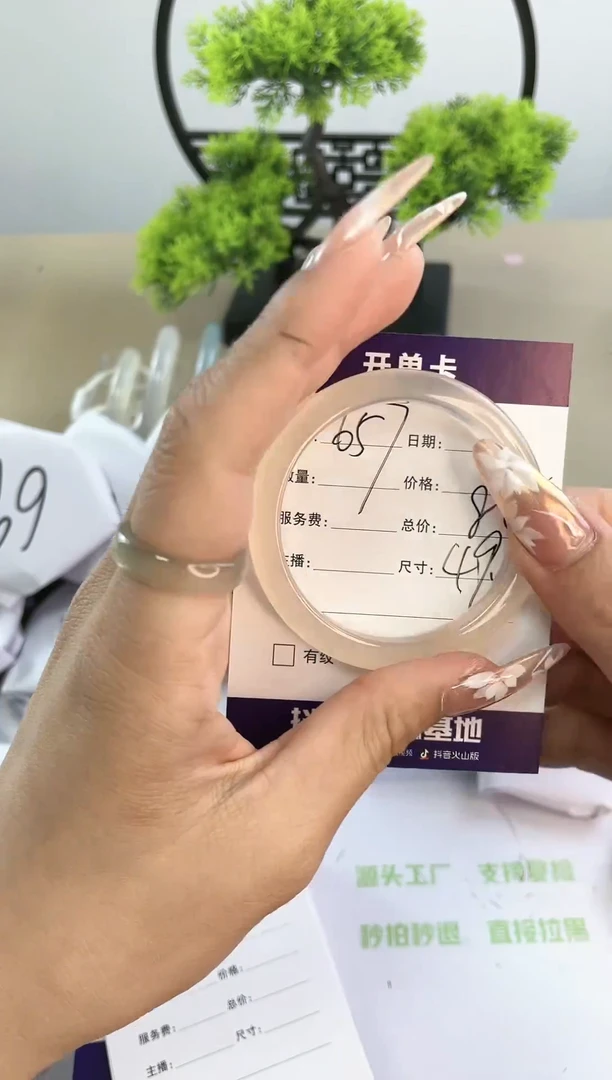 【闪购商品】玛瑙/玉髓手镯未镶嵌657