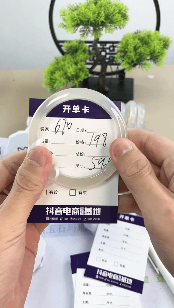 【闪购商品】玛瑙/玉髓手镯未镶嵌670