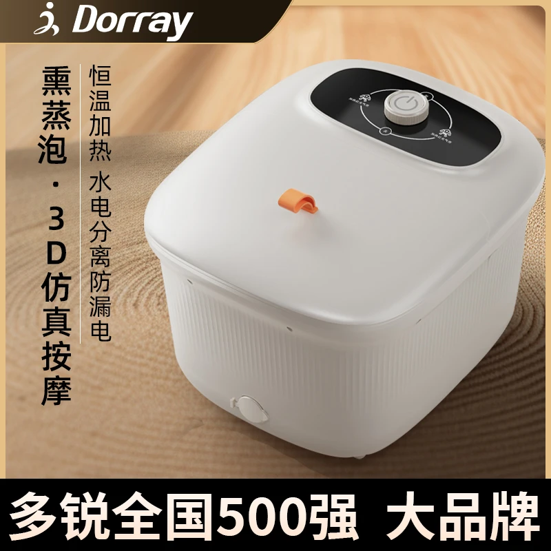 全自动按摩足浴盆泡脚桶花洒泡脚盆家用恒温净化加热多功能高深桶
