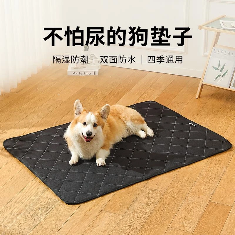 狗垫子睡觉用宠物地垫四季通用防撕咬防水防尿睡垫大型狗笼子垫板
