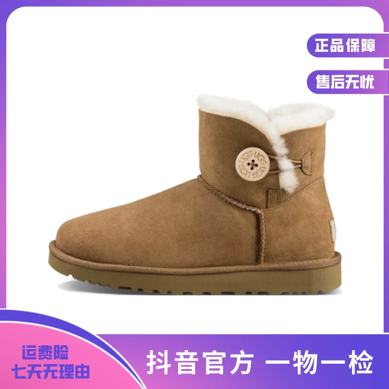 【全球轻奢】UGG  秋冬款短靴  木扣防滑 防污防滑户外保暖 雪地靴