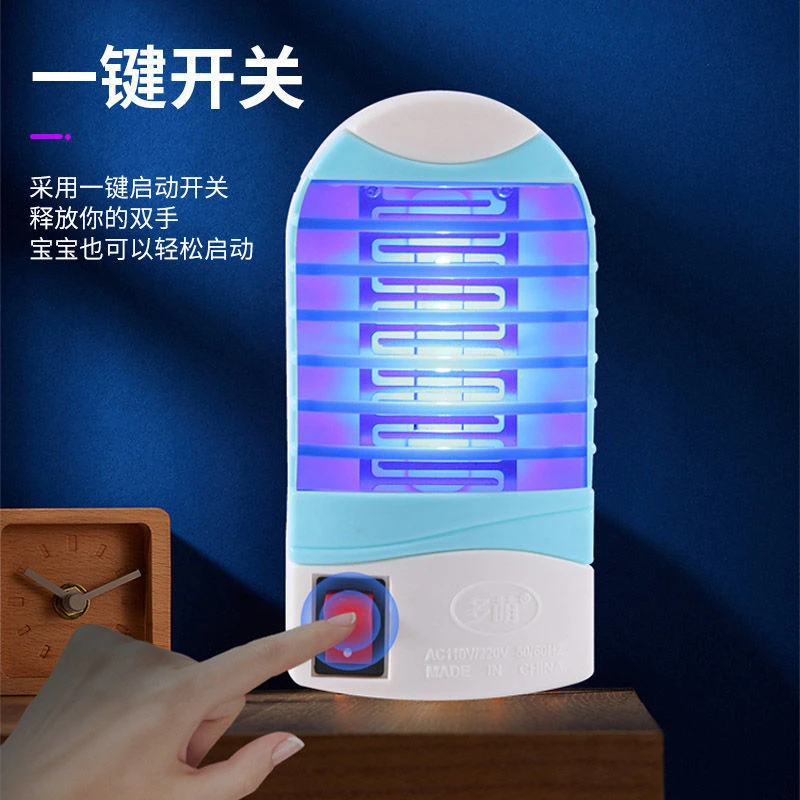 居家室内房间驱蚊灭蚊用品蓝光插电台灯灭蚊灯OK1