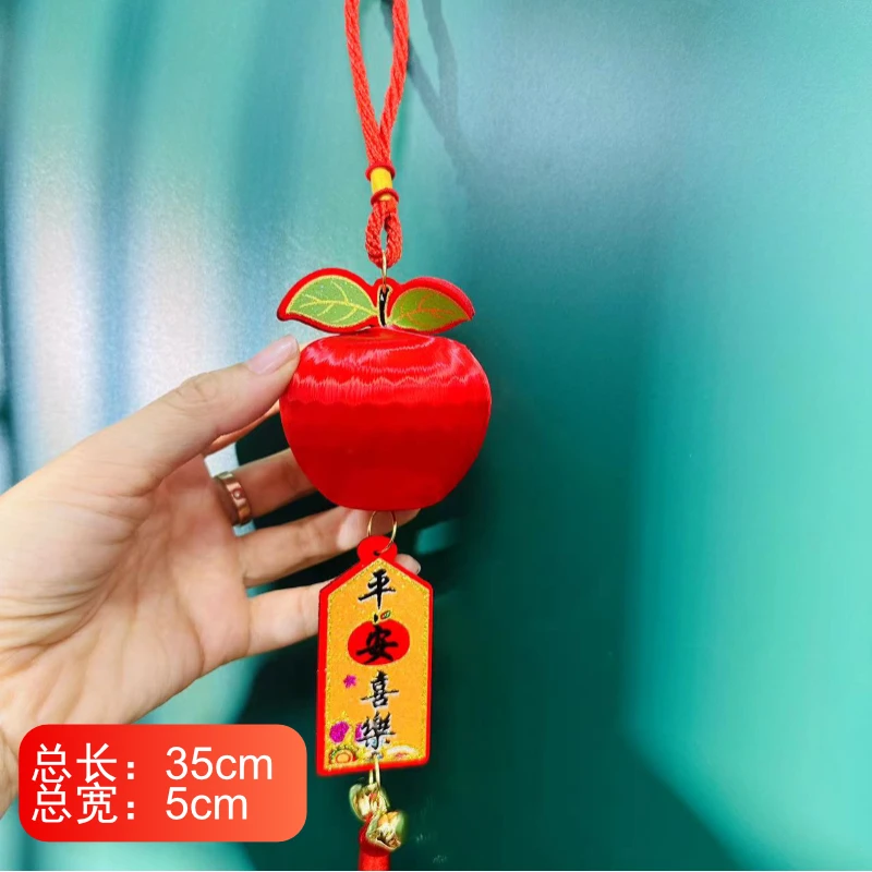 2025年苹果平平安安蛇年新款装饰买一赠一