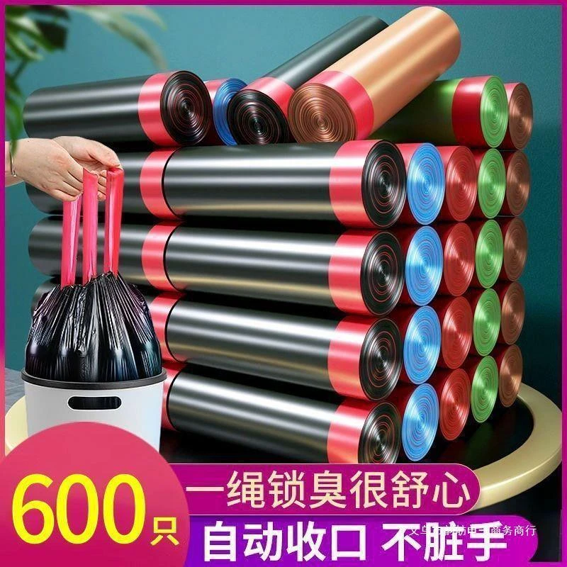 [福利品]抽垃圾袋5卷家用手提式加大加厚抽绳垃圾袋厨房客厅一次