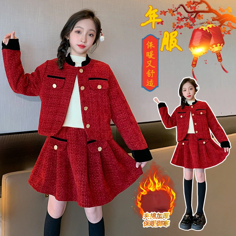 女童小香风套裙两件套加厚秋冬装新款中大童韩版洋气外套百褶裙