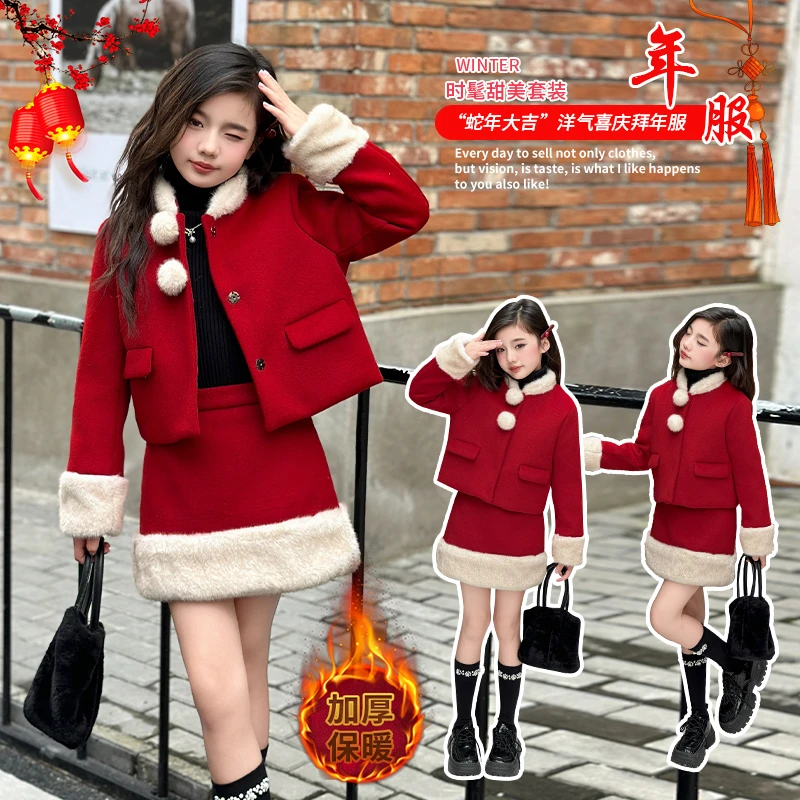 女童套装冬装中国风拜年服加厚保暖洋气中大童儿童冬季呢子两件套