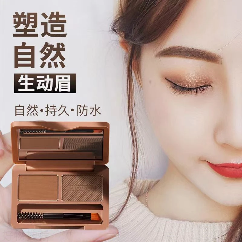 雅琪诺眉粉女防水防汗不脱色自然持久网红眉笔正品初学者双效眉粉