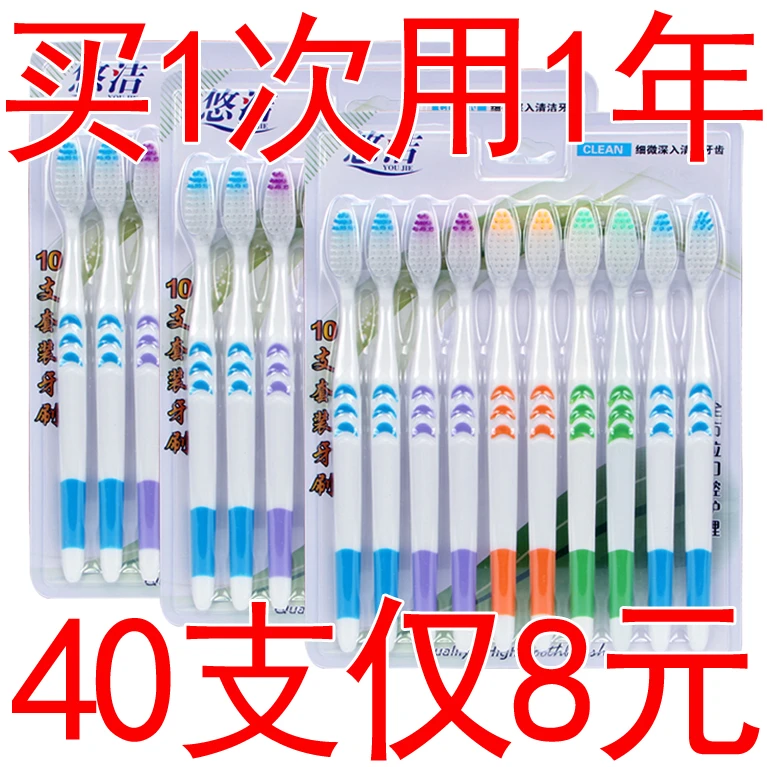 成人牙刷软毛牙刷竹炭情侣款护齿牙膏牙刷套装家庭装细毛牙刷