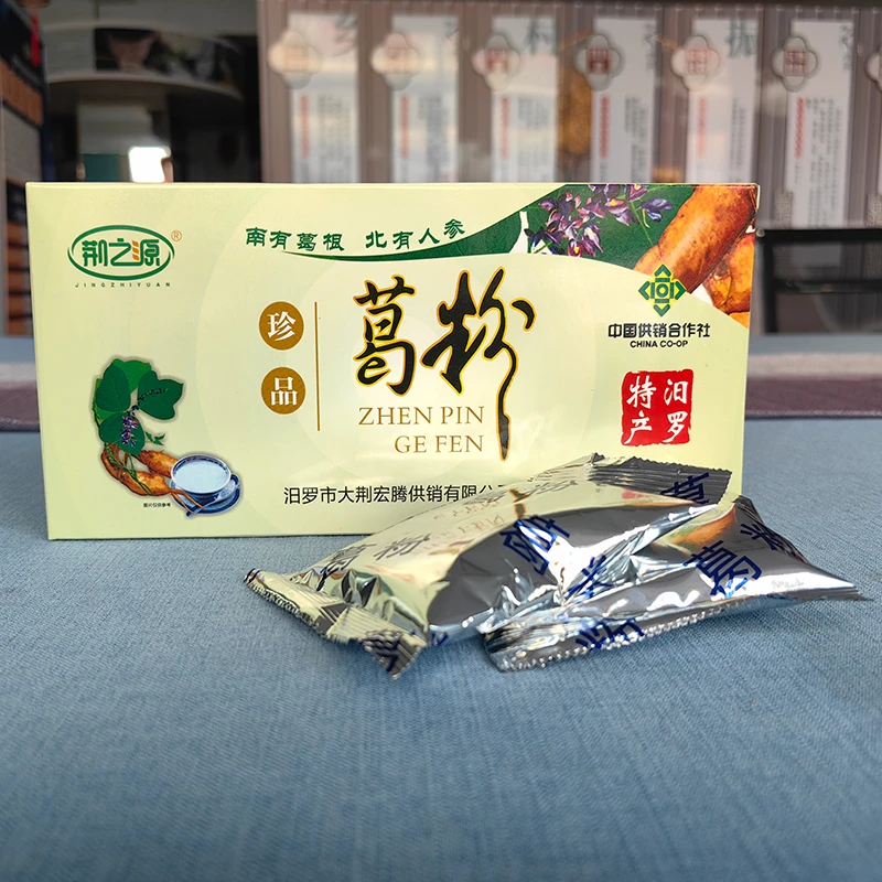 【香草美人】汨罗特产精选野生葛根超细粉盒装25克*8袋独立包装