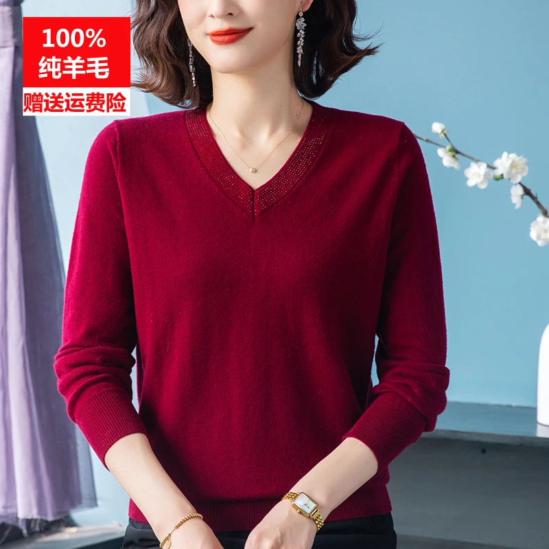 洋气V领羊毛衫女100纯羊毛打底衫中老年人秋冬妈妈装纯色大码毛衣