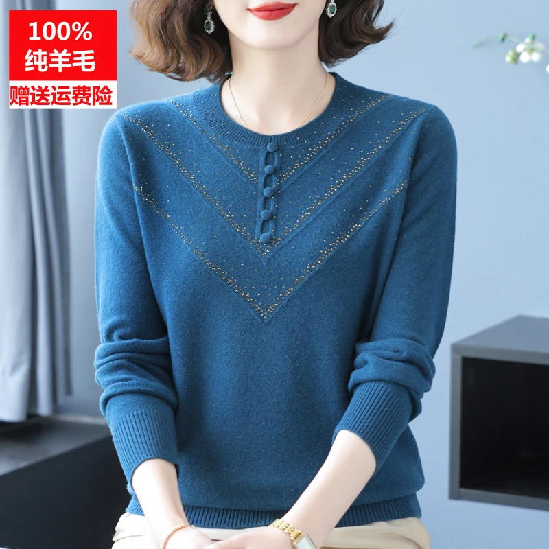 洋气妈妈秋冬装圆领100%纯羊毛衫女式中老年人毛衣套头内搭打底衫