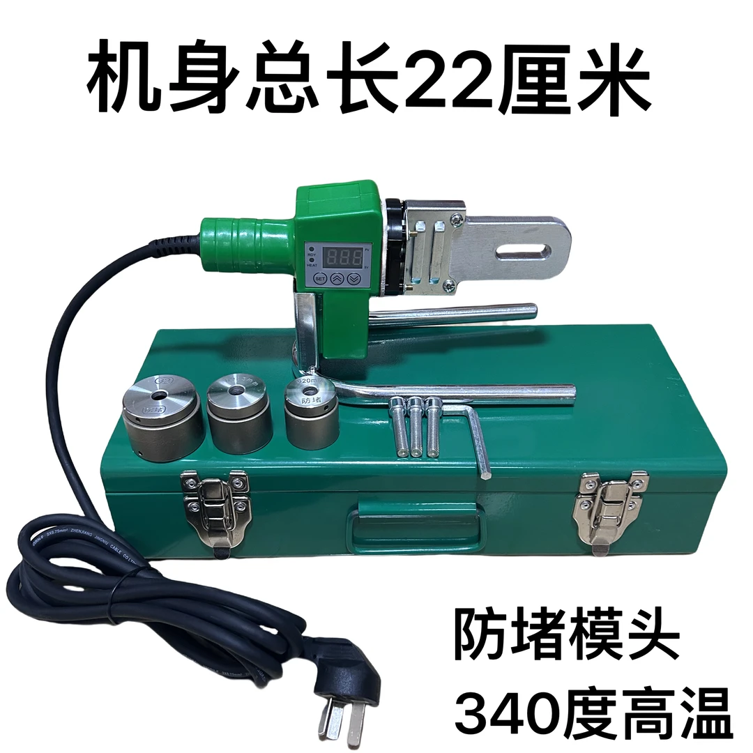新款小型迷你款数显340度热熔器小热熔机水管ppr热熔机防烫线