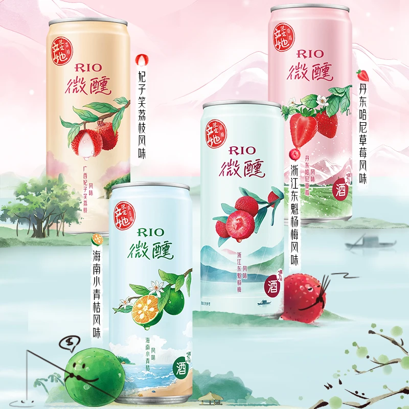 RIO/锐澳【热卖款】RIO预调进口微醺系列网红风味低度气泡酒330ml*6