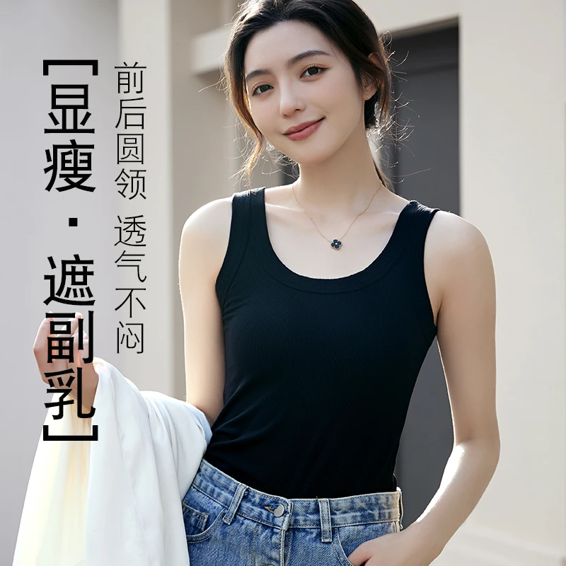1465#背心女士吊带显瘦打底夏季透气运动外穿流行圆领大码修身