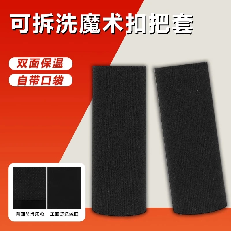 户外骑行电加热防滑绒面冬季可拆洗魔术贴暖手套男士加厚