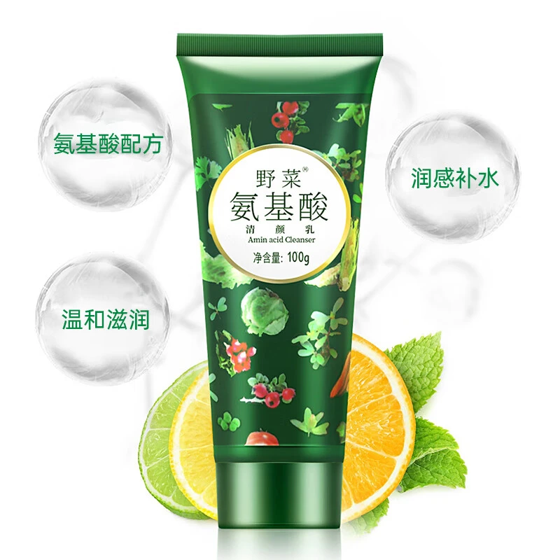 氨基酸洁面奶100g