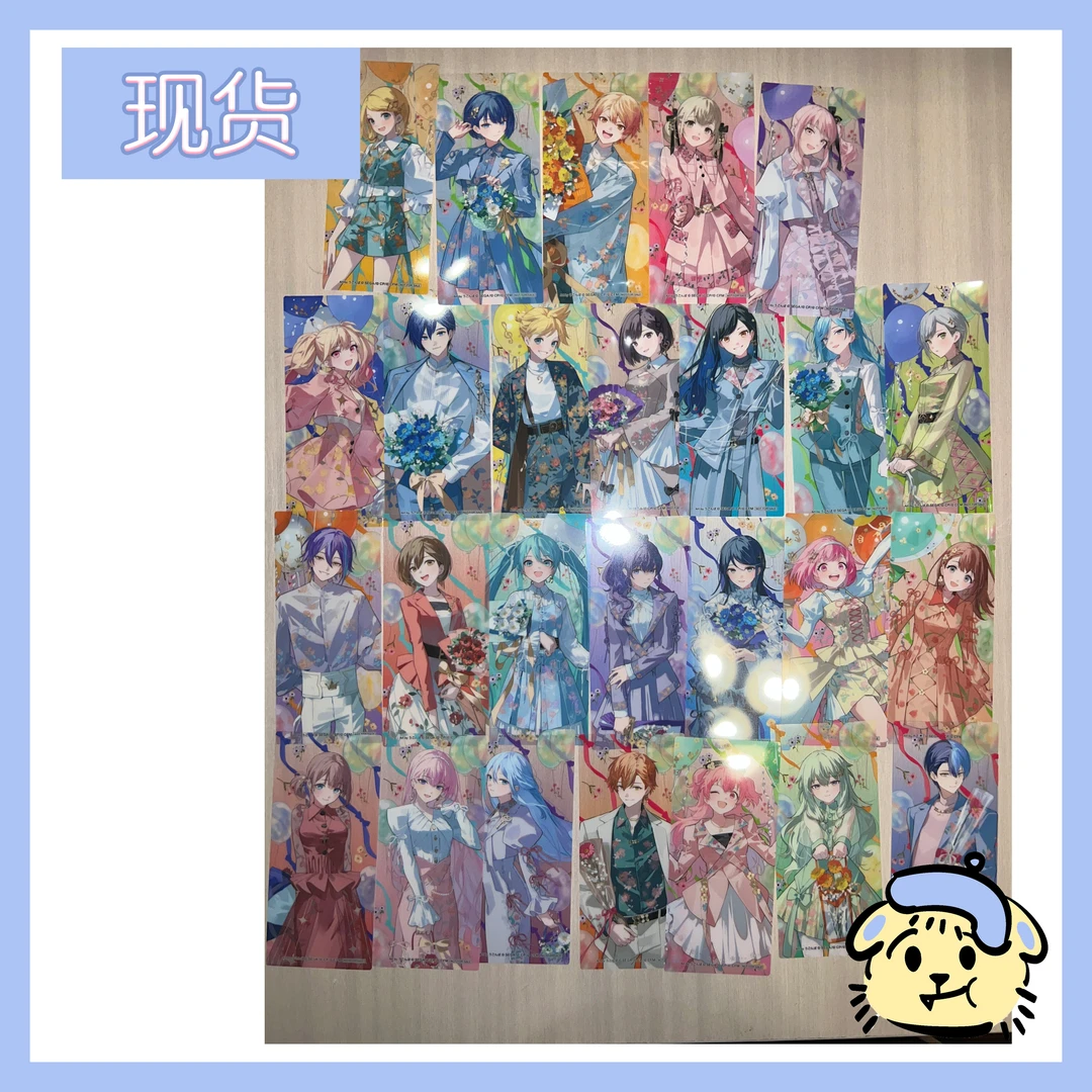 【pjsk】PJSK世界计划四周年感谢祭透卡书签特典 盲盒代拆