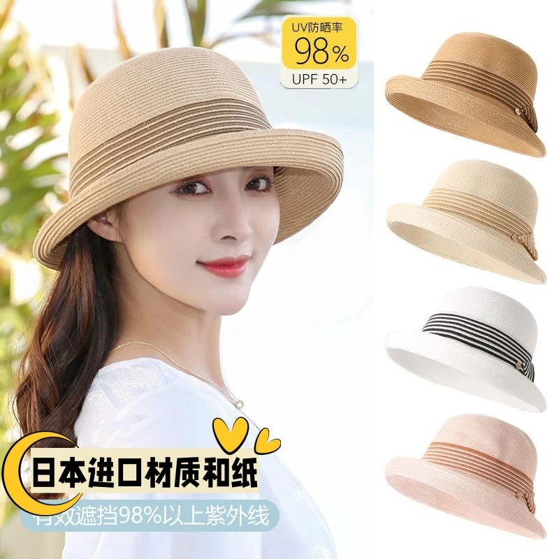 遮阳防晒草帽子女夏日本和纸卷边潮时尚百搭可折叠抗紫外线遮阳帽