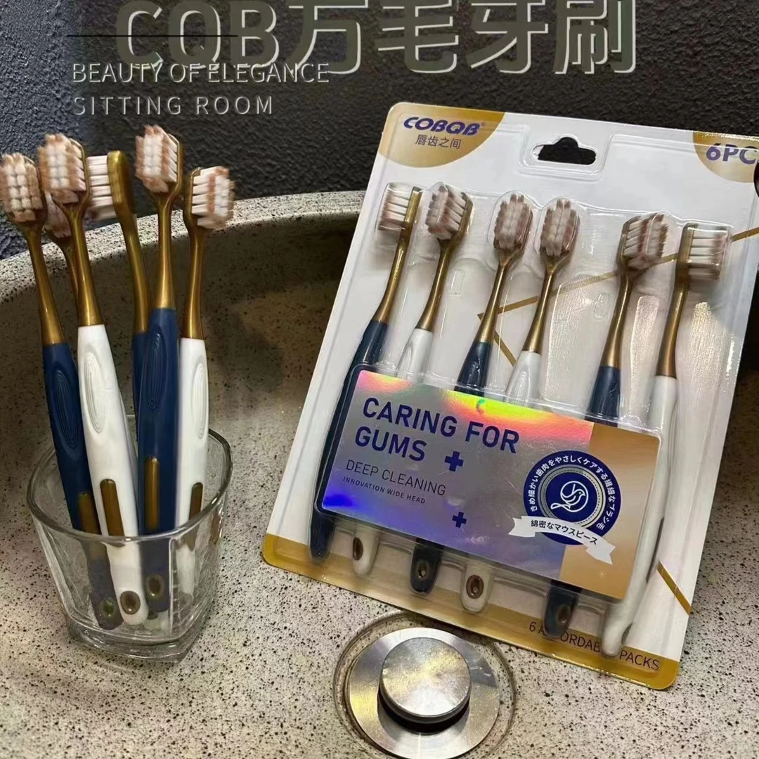 【7.99一盒6支装山姆同款牙刷轻密细密柔软刷毛洁齿同款随机一盒