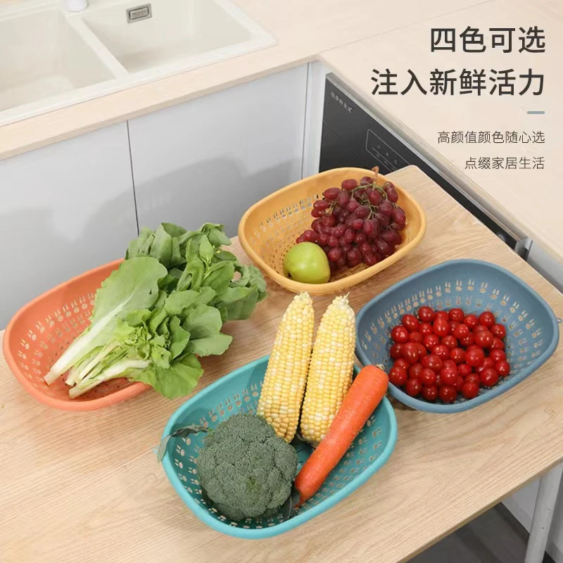 【到手三个】大容量沥水篮厨房家用果蔬洗菜篮子客厅塑料镂空收纳篮