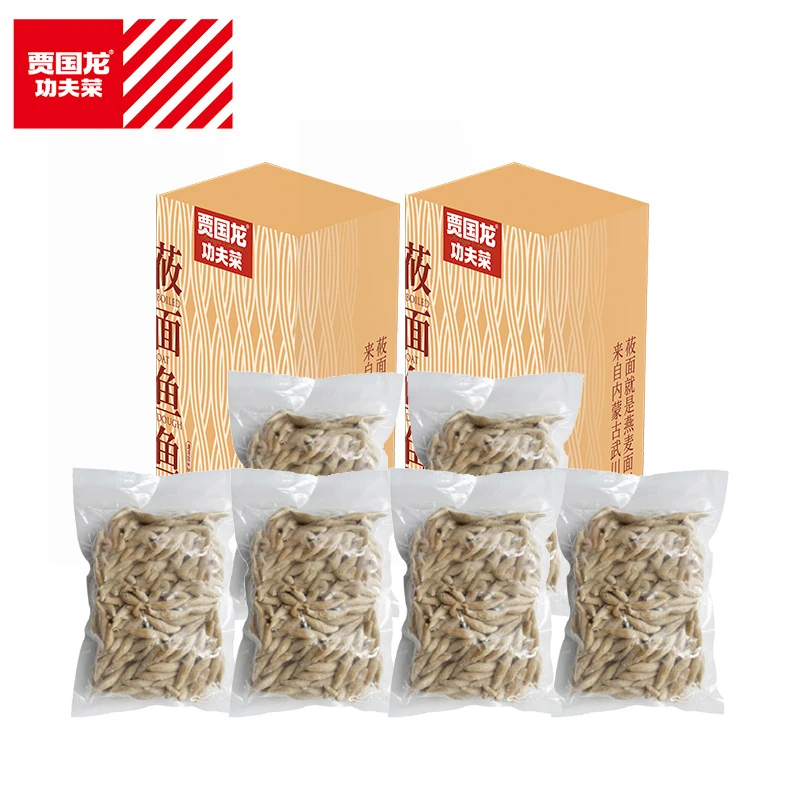 【池爸专属】西贝招牌燕麦面/西贝莜面鱼鱼2-3盒（600g/盒）D传统