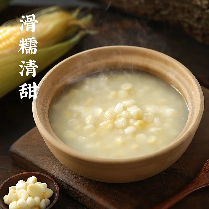 【喜喜专属】西贝功夫菜经典脱皮玉米羹（300g/袋）D