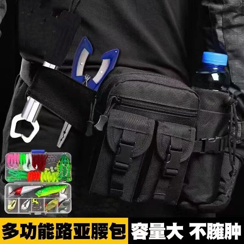路亚包多功能水壶腰包饵包钓鱼用品套装包便携装备插竿多功能腰包