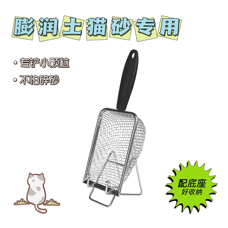 猫砂铲细孔膨润土核桃砂芦丁鸡铲屎神器铲子垫料铲小颗粒猫砂神器