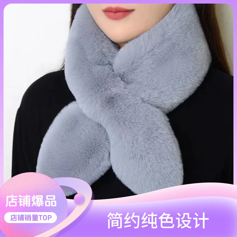 简约纯色保暖毛毛领加绒獭兔双面冬款加厚百搭秋冬季学生时尚围巾