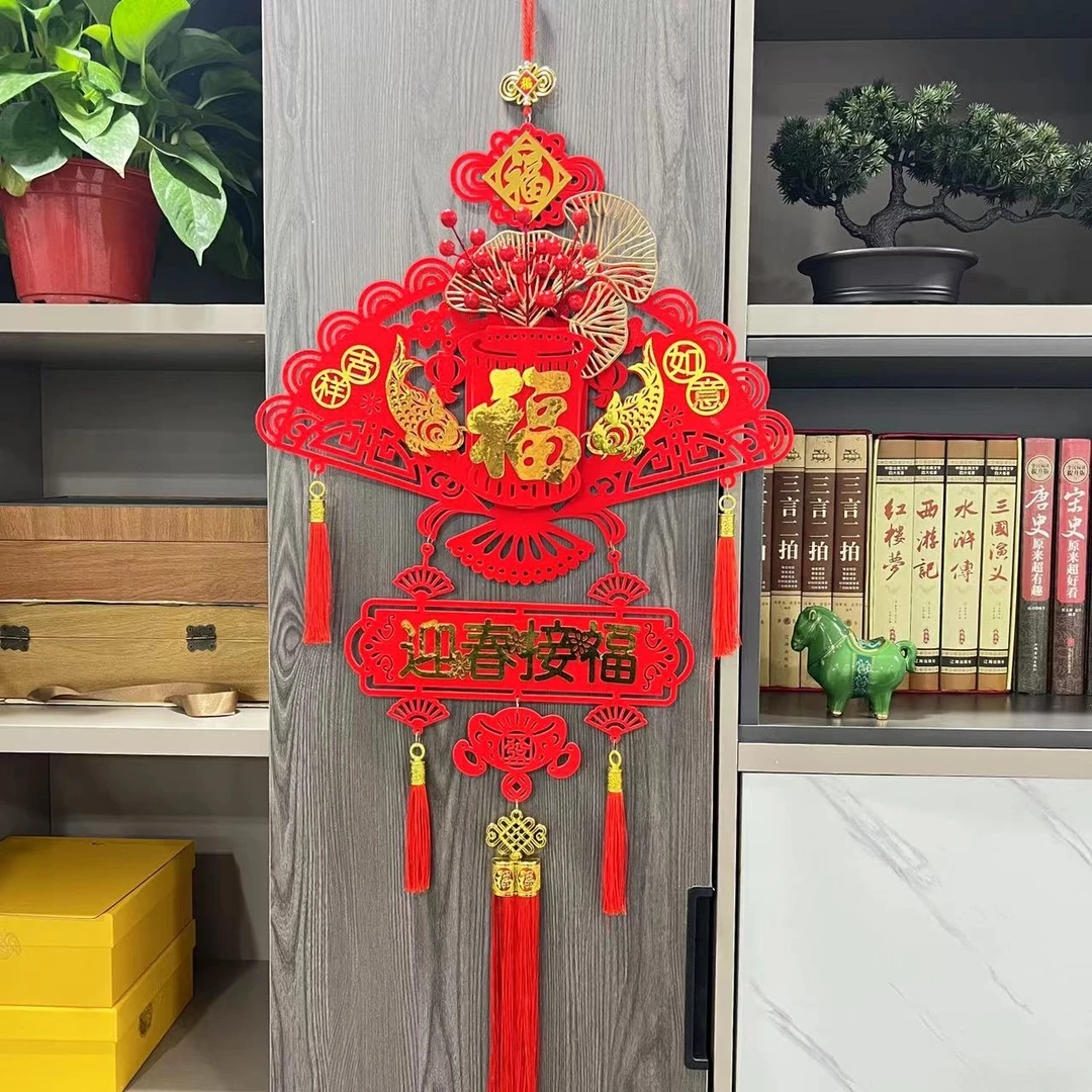 【-1-47】红果扇形挂件加厚植绒立体新年装饰品乔迁春节装饰