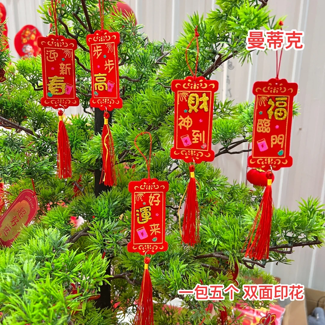 【PJ-0105】（三包到手）一包五个独立包装盆栽挂件绿植小挂件
