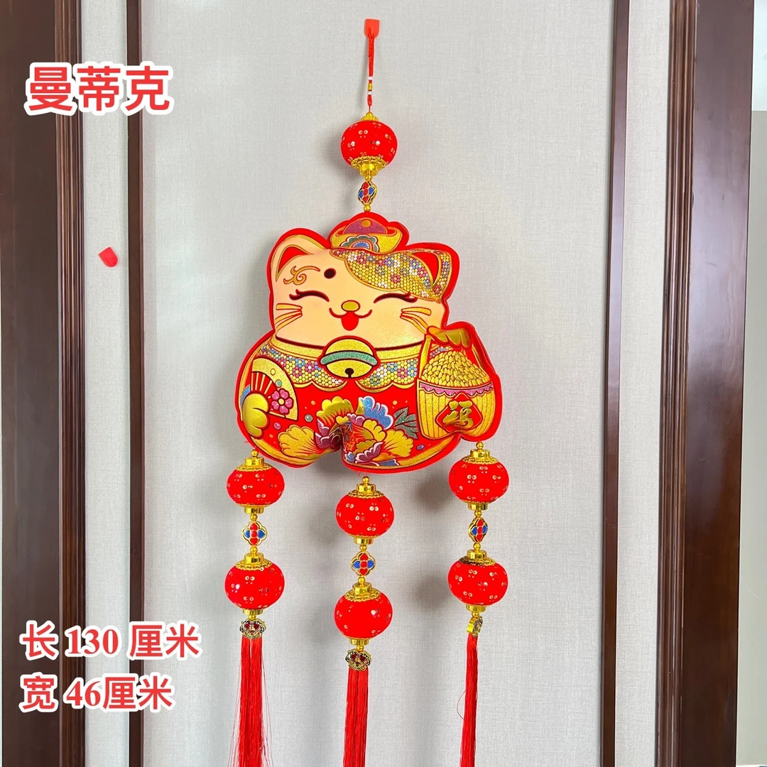 【1-60】超大号五彩招财猫挂件客厅卧室挂件装饰品
