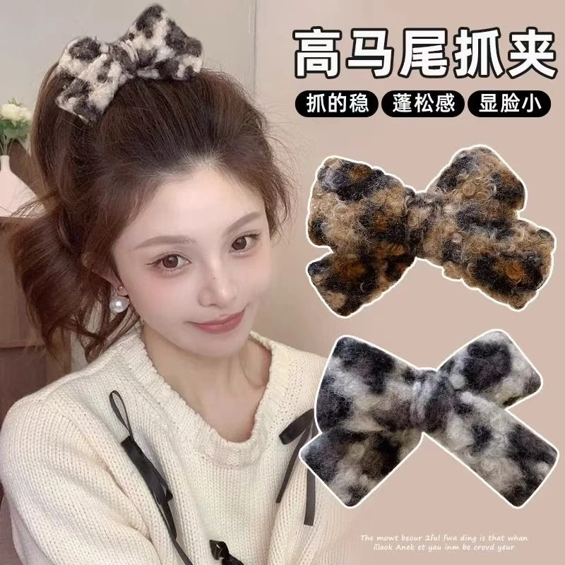 毛绒豹纹蝴蝶结丸子头抓夹女秋冬气质盘发鲨鱼夹子高级感马尾发夹